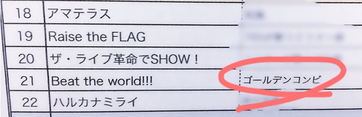 todamegumi's tweet photo. 私達は先輩後輩組でも、系譜でもなく『ゴールデンコンビ』！
今日が真と一緒に歌えるの、最後なのではと不安に思っていた私ですが、ライブ後に宏美さんが「あなたがいたからこの曲を歌えました。次は何歌おうか？何がいいかな〜？」って仰ってくださり、涙
#idolmaster #imas_ml https://t.co/JmUecLqkcj