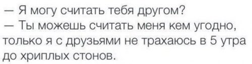 внутри сознания (@tbl_heobxodim) on Twitter photo 