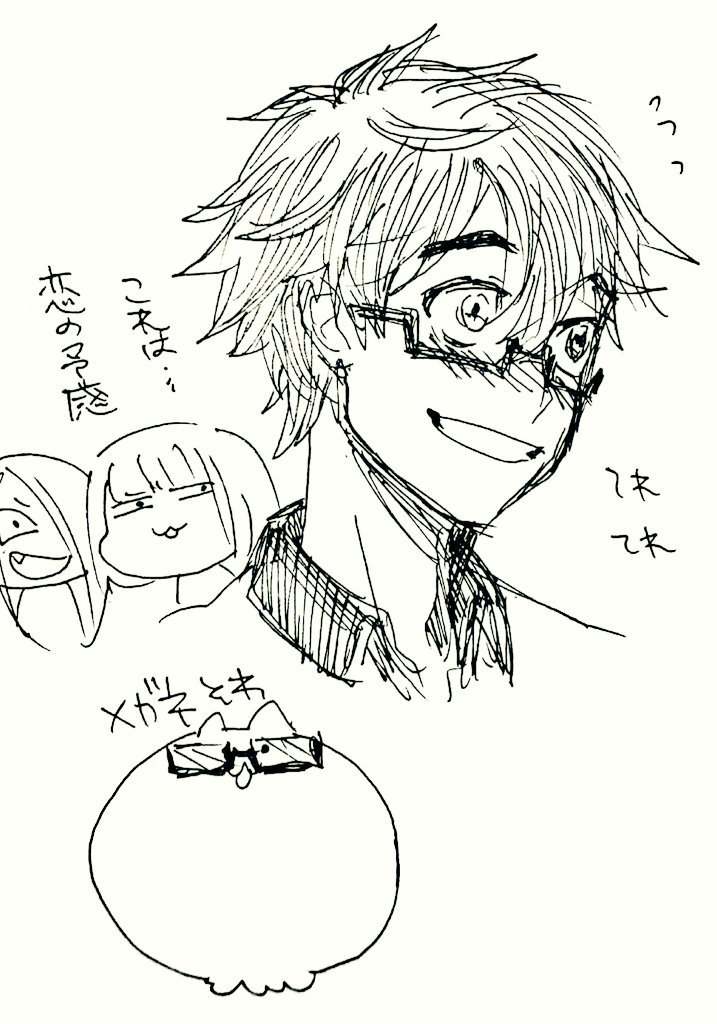 落書き①
・はらこともさもさ
・照れるエリッ君
・太った獣のような人 