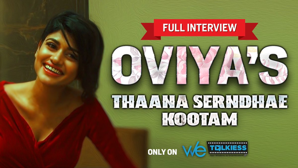 WeTalkiess's tweet photo. Heartfelt conversation with Thalavi @OviyaaSweetz- 1st interview aft #BiggBossTamil -Full Video

https://t.co/NmcCGZcDvj

 #Oviya #OviyaArmy https://t.co/fuYjv3BOPN