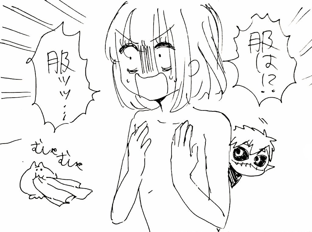 落書き②
・ブラウニー♀
・キャンディ
・手ぶらはらこ 