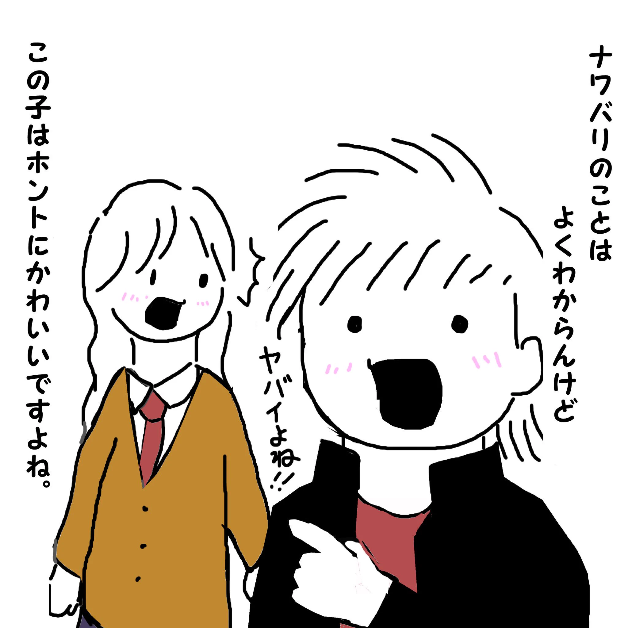 カップルがヤンキーに絡まれた！一触即発と思ったら優しい世界が広がってたｗｗｗ
