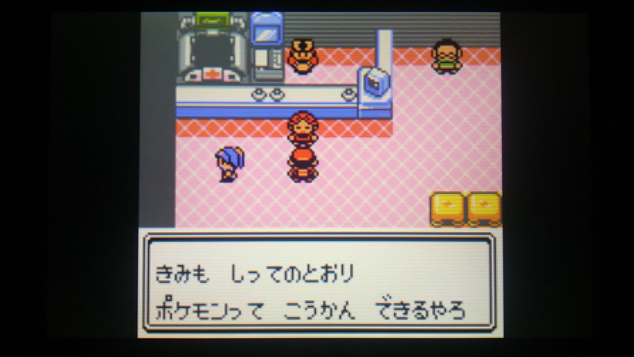 センジ 以上 マサキのタイムカプセル講義をノーカットでお送りしました ゲームシステム上の都合と作中世界での設定を上手く折り合い付けた名解説だったのではないでしょうか ポケモン金銀 Twitter