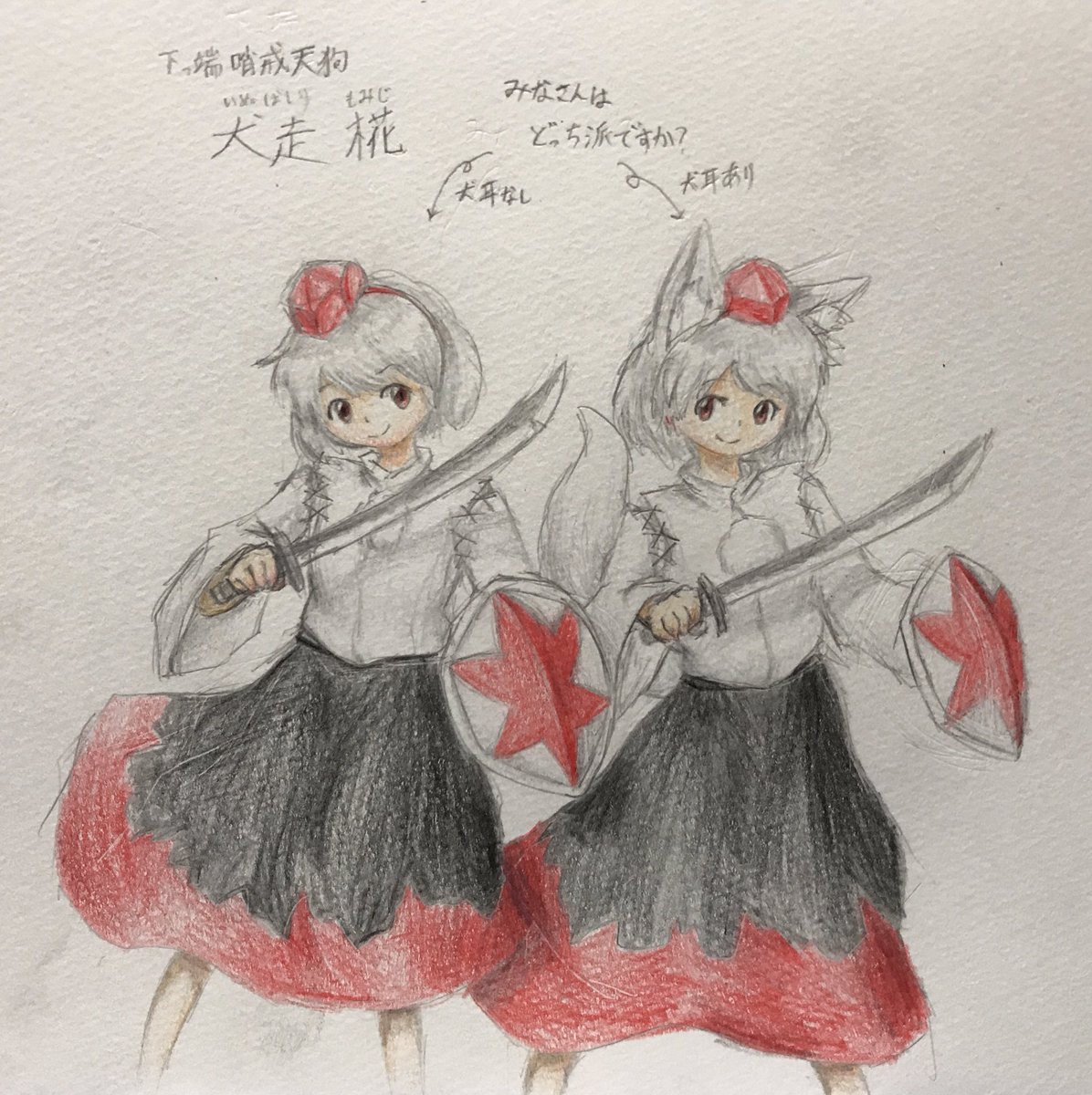 翠華木靈🦊＜Skebお描きします on X: 