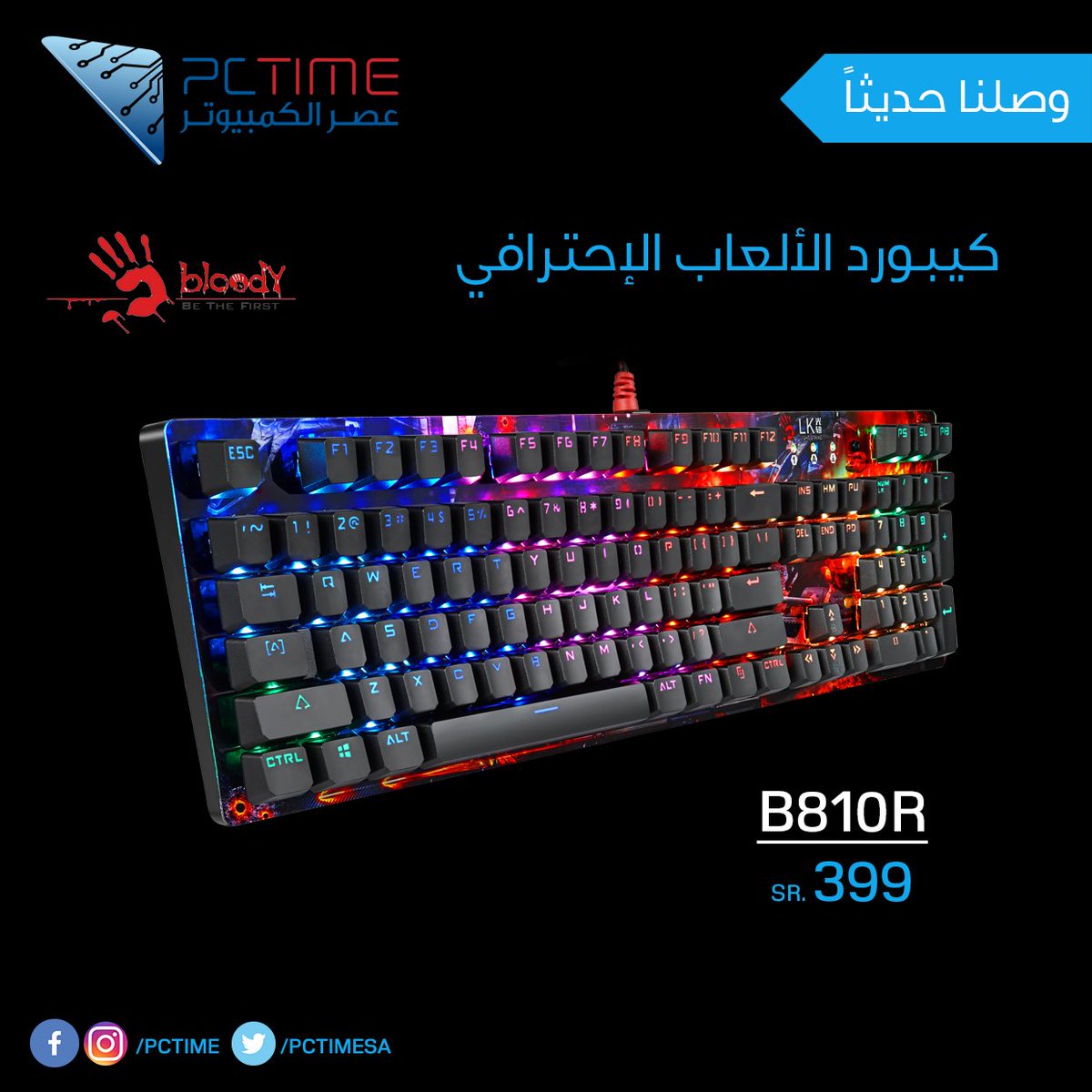 PCTimeSA's tweet photo. LIGHT STRIKE RGB ANIMATION GAMING KEYBOAD
#A4Tech #Bloody #Gaming_Keyboard
https://t.co/WpQXeEORkP https://t.co/RaCpYmXjUt