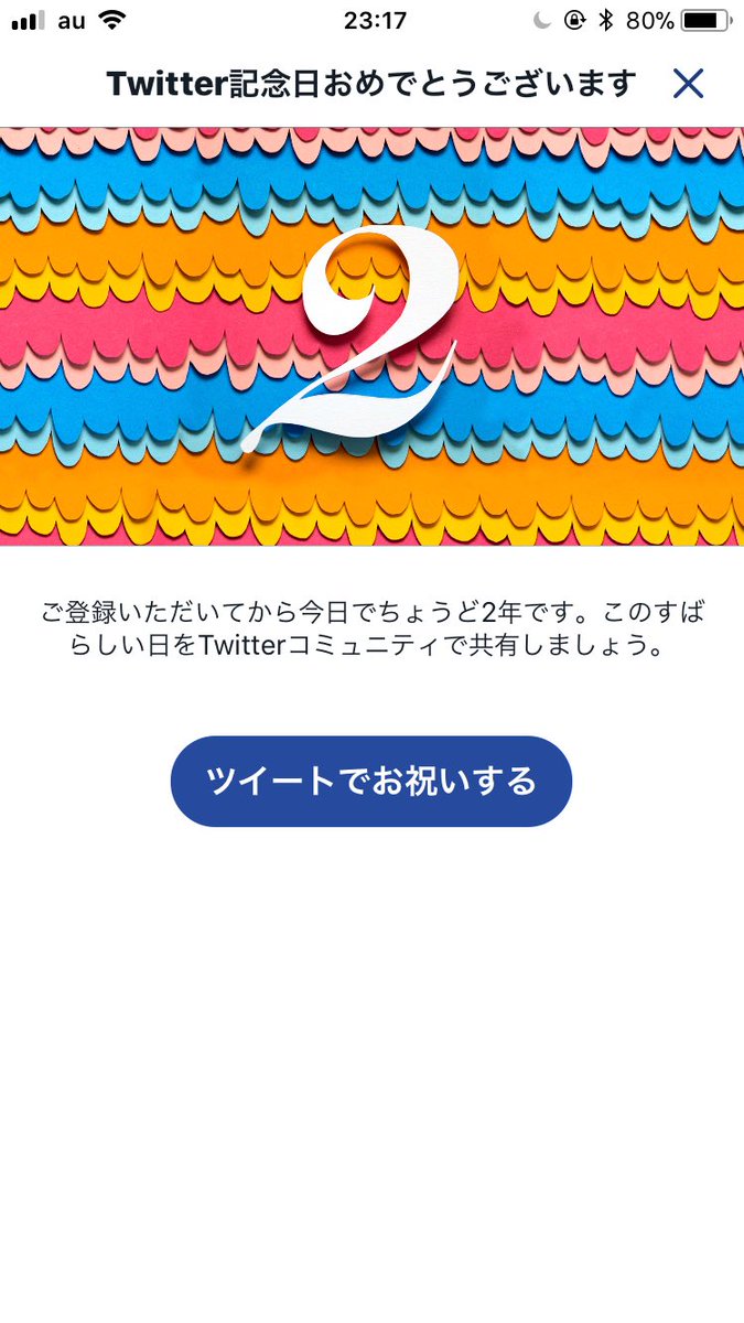 OoRyoo2's tweet photo. 今日でこの垢始めて2年らしい😳 https://t.co/N95CsQfUVg