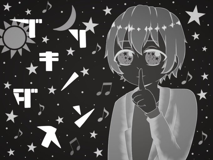 ブリキノダンスのtwitterイラスト検索結果 古い順 ブリキノダンスのtwitterイラスト検索結果 古い順