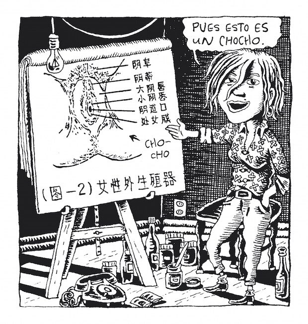 egarciasmail's tweet image. Julie Doucet, siempre irreverente y subversiva #leoautorasoct