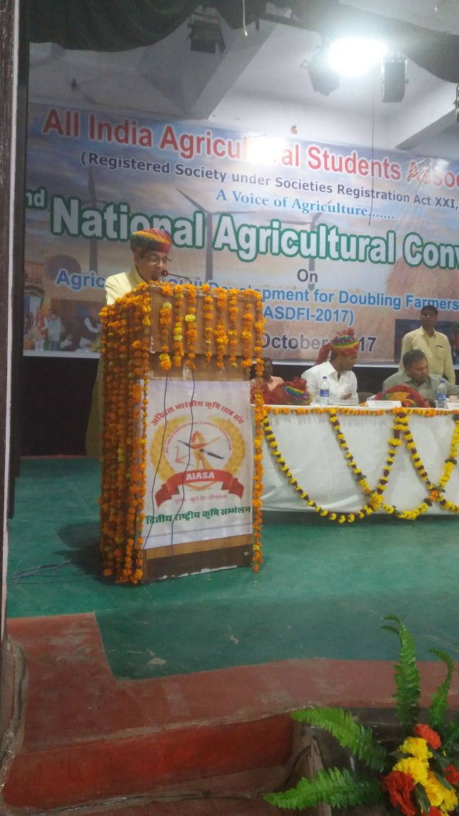 AjaysinghKilak's tweet photo. #AIASA द्वारा बीकानेर में कृषि कौशल विकास के माध्यम से किसानों की आय दुगुनी करने क��� उद्देश्य से आयोजित  NATIONAL AGRICULTURE CONVENTION. https://t.co/HJLinzj4Vx