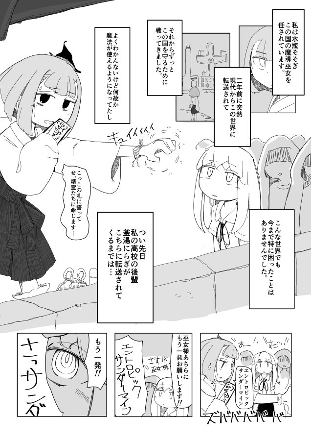 はじめのやつ再投稿しておきます 