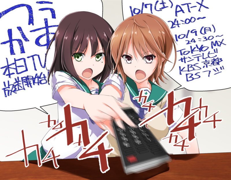 しのはらしのめ つうかあ始まるーーーー 2car