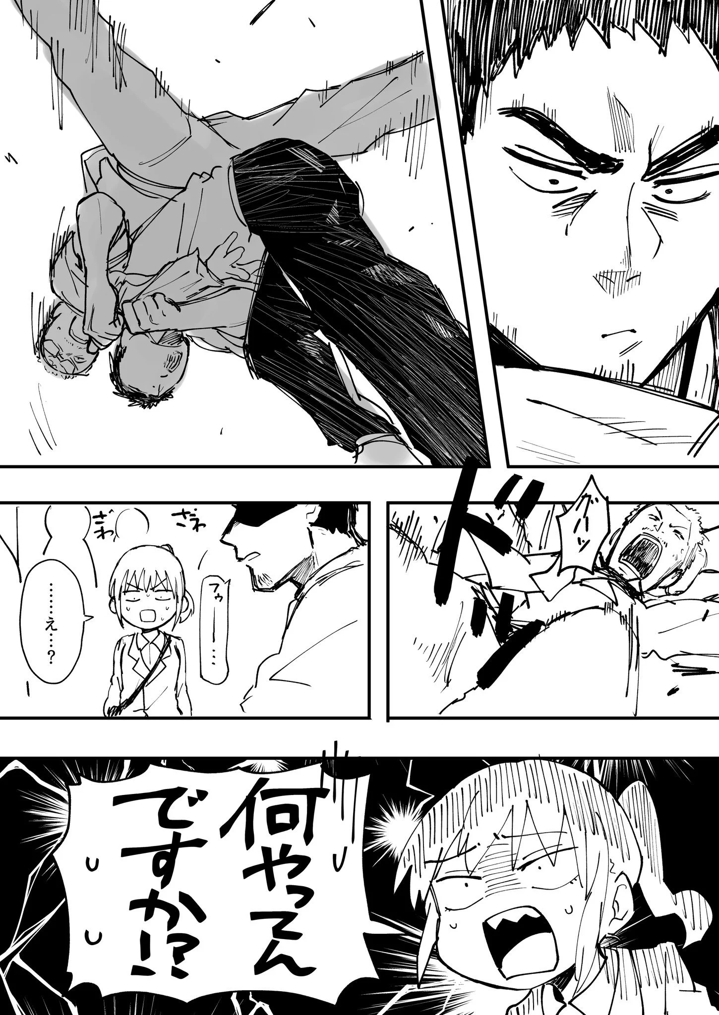 普段はうざい先輩だけど？盗撮魔から助けてくれるかっこいい先輩！