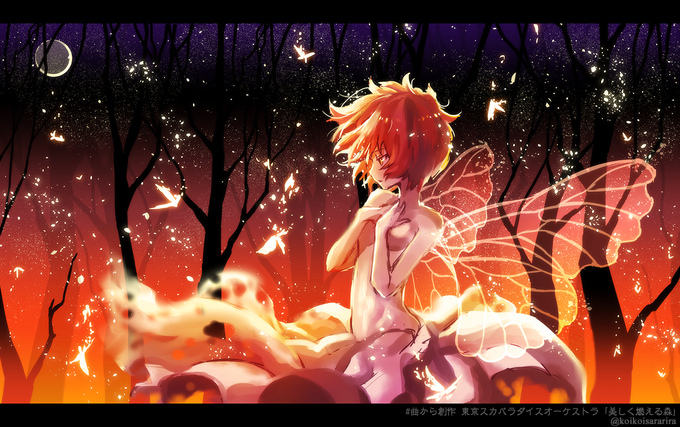 美しく燃える森のtwitterイラスト検索結果 古い順 美しく燃える森のtwitterイラスト検索結果 古い順