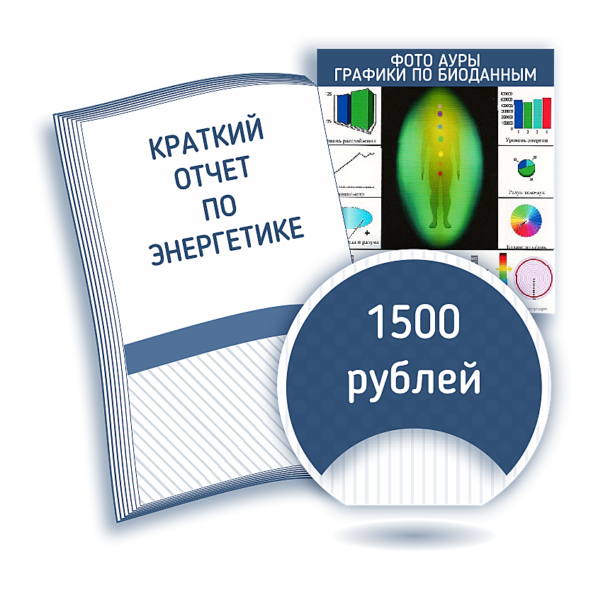 Аура Биополе (@aura9471) | Twitter