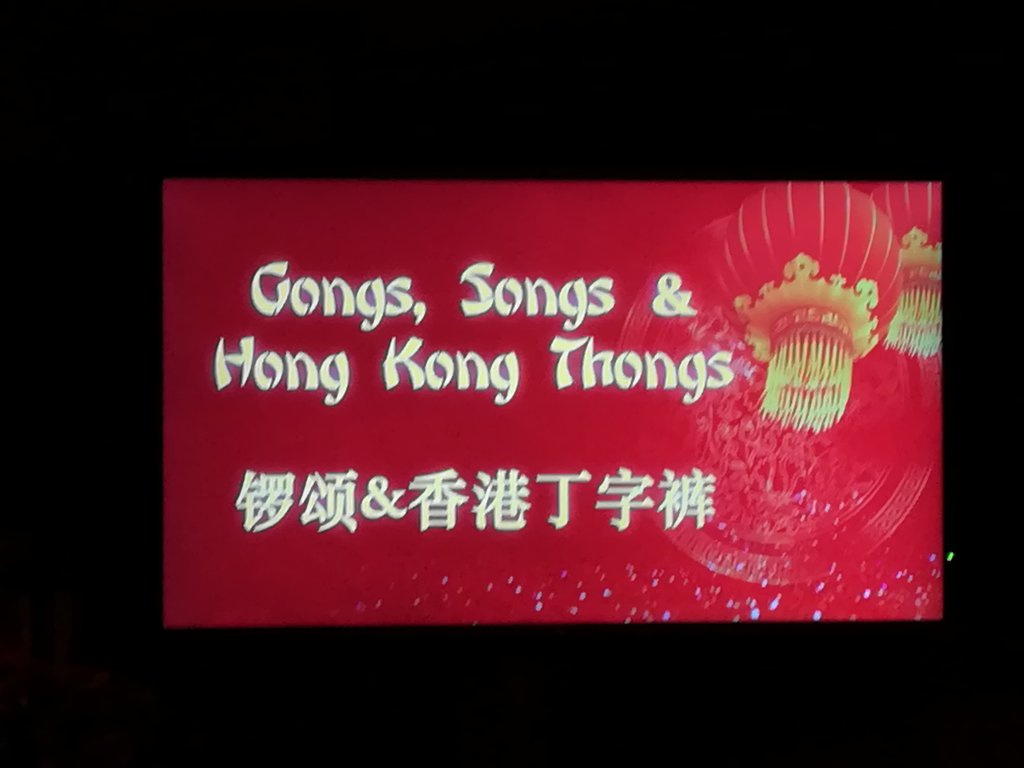 dtks888's tweet photo. Looking forward to @ChrisChanUK's première of his new solo musical cabaret @southbankcentre #ChinaChanging 😉🤗👏 https://t.co/6Vguj0Ssgs