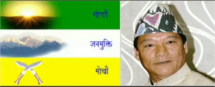 GorkhalandGJM's tweet photo. 11 औं स्थापनाको अवसरमा अध्यक्ष श्रीमान @BimalGjm  बाट सन्देश

11औं स्थापनाको अवसरमा सबैलाई शुभकामना।
https://t.co/y5g7iG2Epm
JAI #GORKHALAND https://t.co/zbERNSdhrx