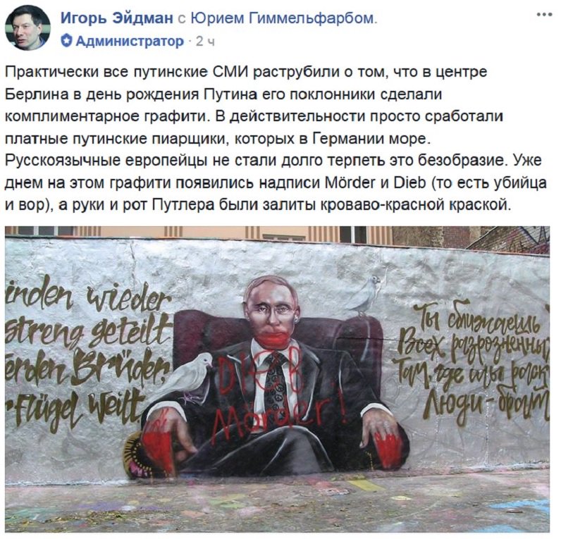 "Большинство выявленных разногласий признаны преодолимыми", - Сурков о переговорах с Волкером - Цензор.НЕТ 4052