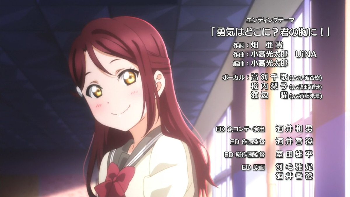 Animeblue Love Live Sunshine Season 2 ラブライブ サンシャイン 第2期 Op Ed