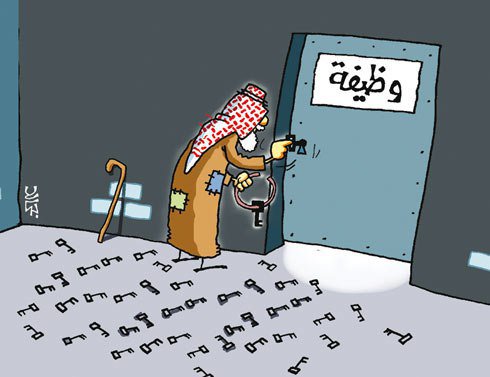 unemployedEng10's tweet photo. #انصف_المهندسين_يا_ولي_العهد https://t.co/qsCpDdYy8p