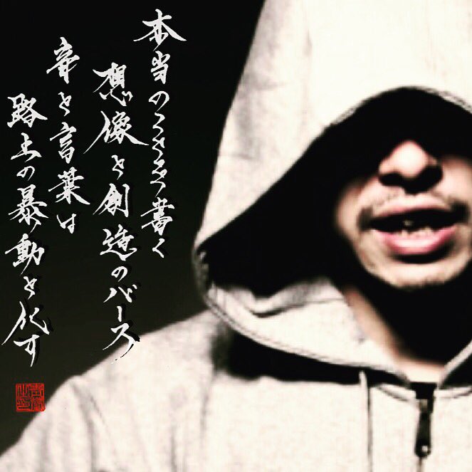 🏴書家·靑蘭(𝔰𝔢𝔦𝔯𝔞𝔫)🏴 on X: