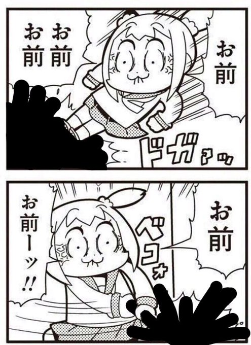 ダウニーさんは決して許すな を含むマンガ一覧 ツイコミ 仮 ダウニーさんは決して許すな を含むマンガ一覧 ツイコミ 仮