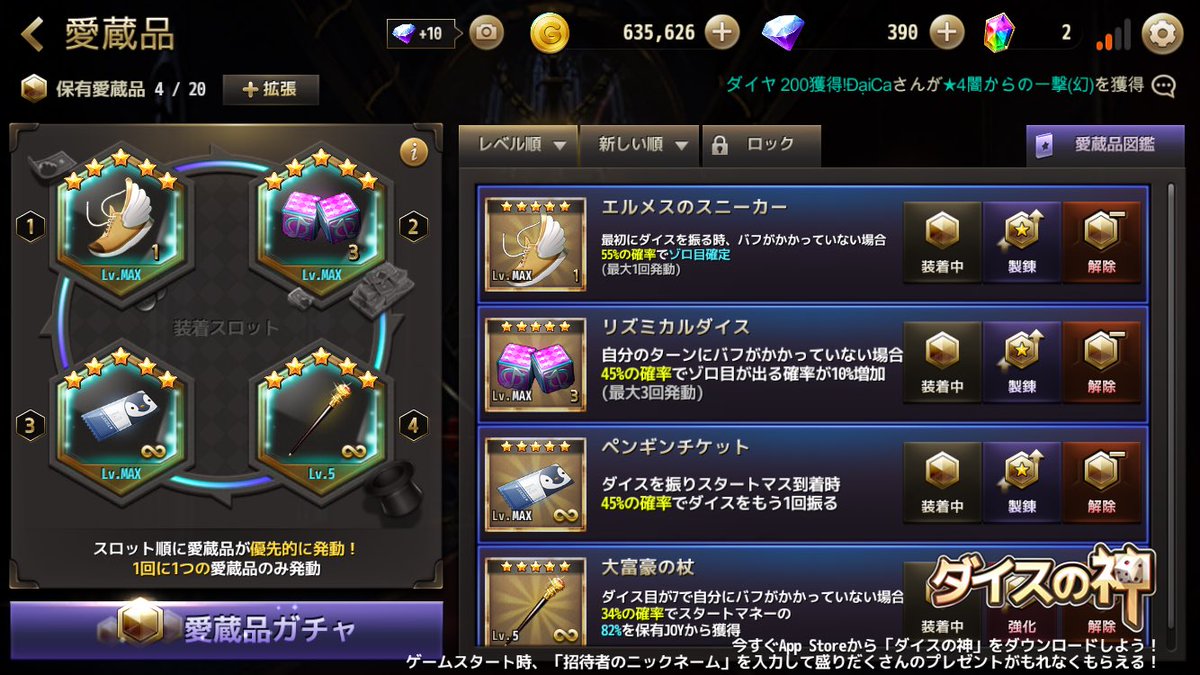 mink0619_'s tweet photo. ダイスの神 https://t.co/0X161zlchz