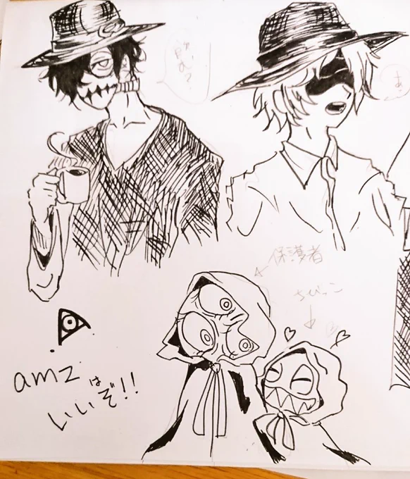 amazarashi描いたし寝るね!おやすみ!!あまざらしはいいぞ!! 
