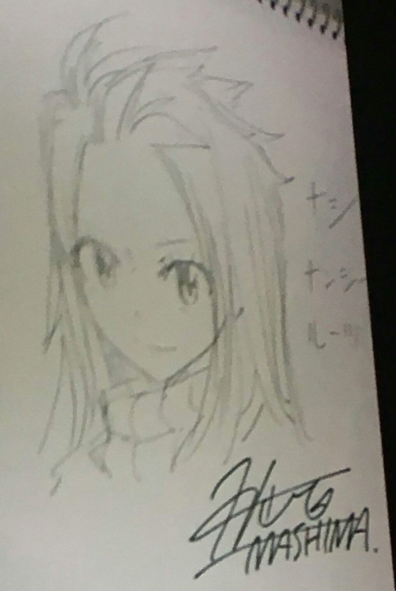 檸檬茶 בטוויטר 朗報 ナツルーの子供 を真島先生がコミコンで描いたそうです しかも 真島先生 個人的にナツとルーシィくっついて欲しいですね と言ったらしい もうナツルー公式やん 子供も可愛いし死にそう ってか死ぬ