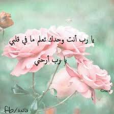 #الاثر_الجميل