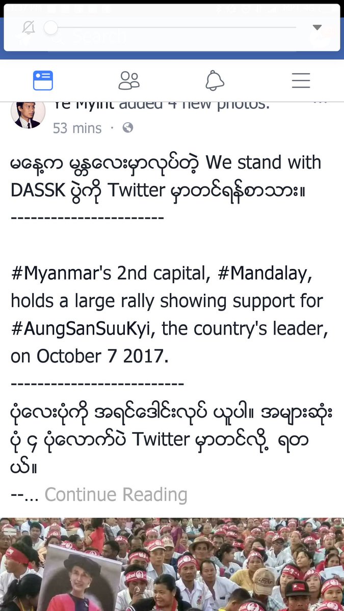 KhinMaungLin22's tweet photo. https://t.co/zELdAtMSoL