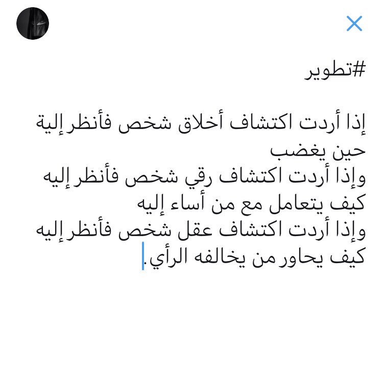aljassasi91's tweet photo. #تطوير https://t.co/kU6LilayED