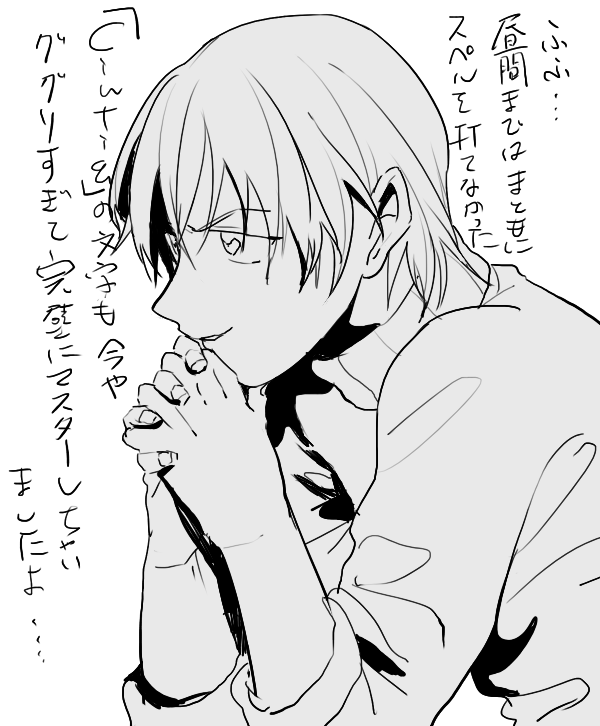 ググりすぎたんや工藤 