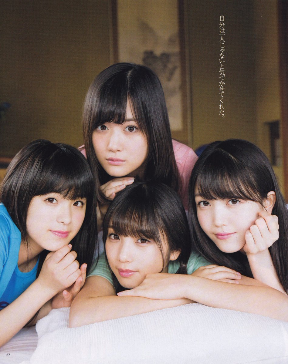 Twitter पर ゆぅ 自分は一人じゃないと気づかせてくれた 仲間という存在が 自分を強くしてくれる 自分という存在で 仲間を守ってあげたい さあ これからも一緒に走ろう いや それは泣く 久保史緒里 山下美月 与田祐希 大園桃子 T Co