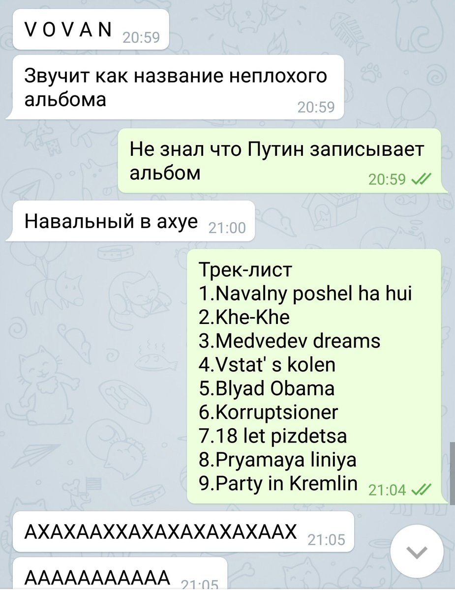GoddessEpatage's tweet photo. Шок
Путин записывает свой дебютный альбом https://t.co/Y5xX4ElbMs