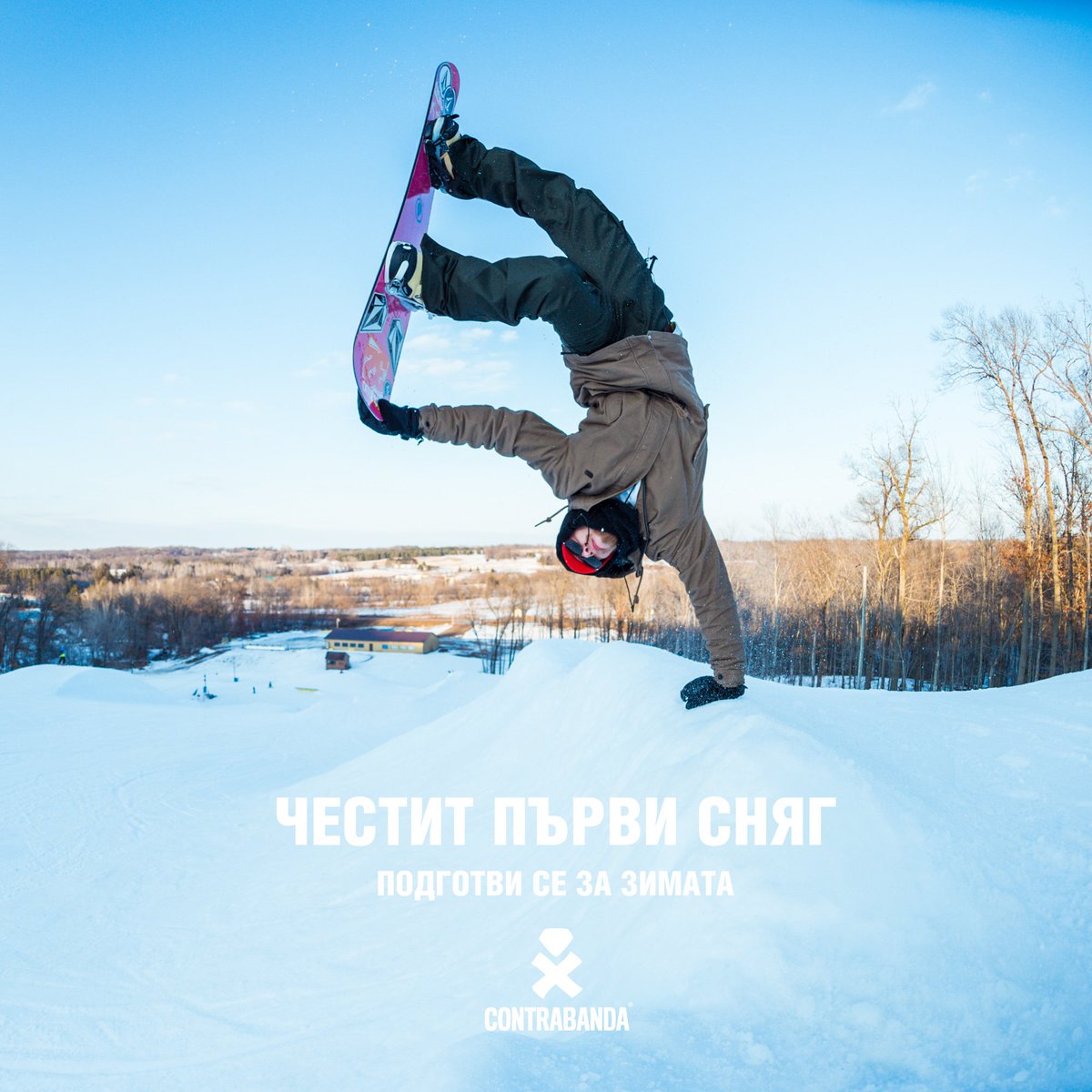 Честито - първият снеговалеж е вече факт! bit.ly/2fEqVhm