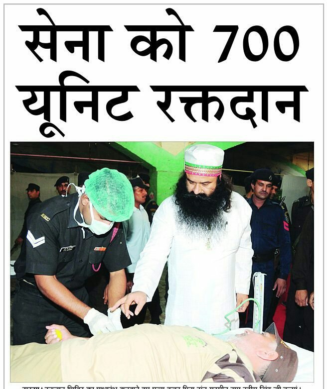 NaturalShashank's tweet photo. @adgpi #RamRahimSingh 🚩 #blooddonor @derasachasauda always #donate #Blood to #Army 🔰 #Salute to #Donar #TrueBloodPump 💉 https://t.co/Yrwgozdu7M