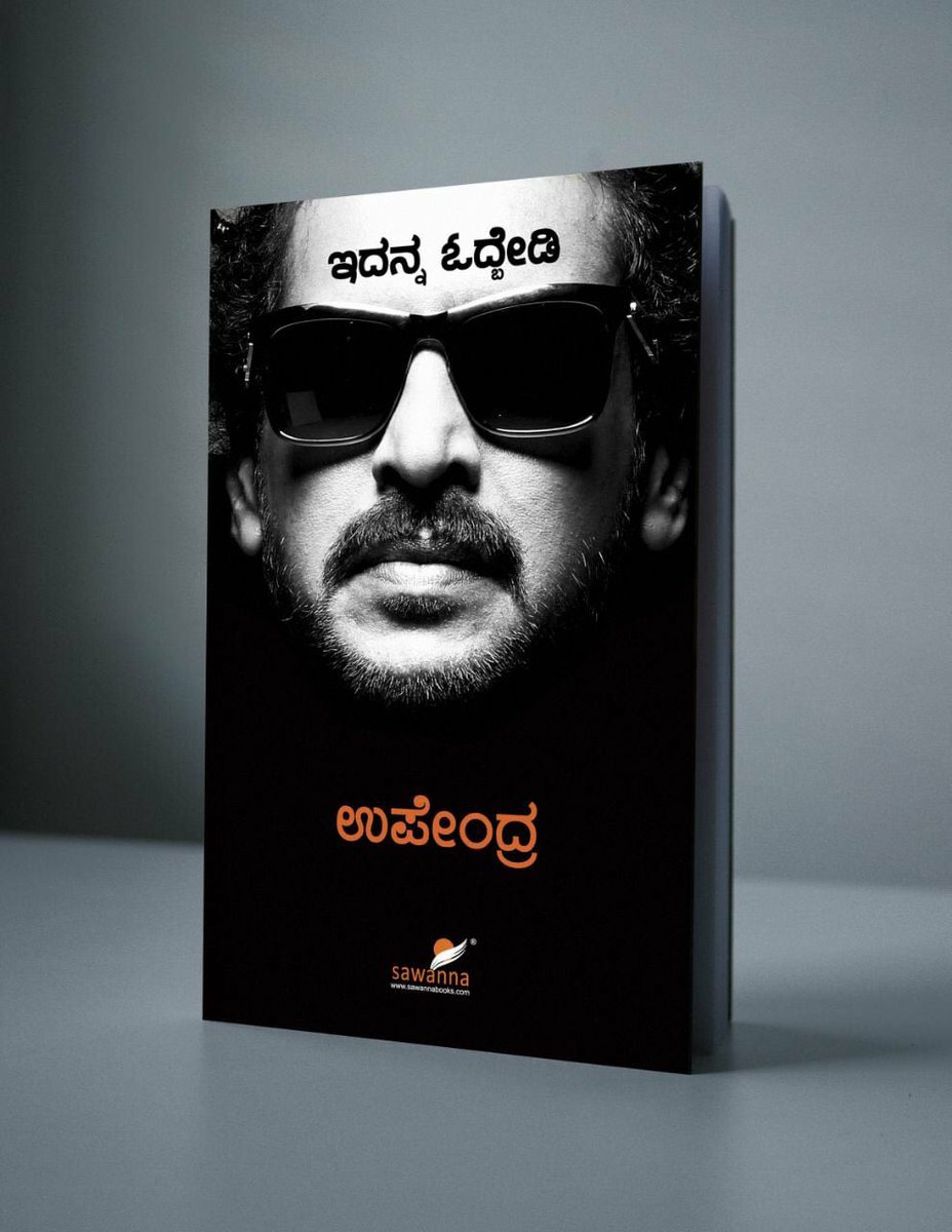 Upendra tweet media
