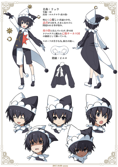 Koikoisarariraさんのイラストまとめ 24ページ目