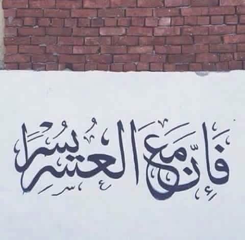 li_e76's tweet photo. قد يتجاهلك العالم وتُساندك آية ♥️ https://t.co/AHZYINBSjJ
