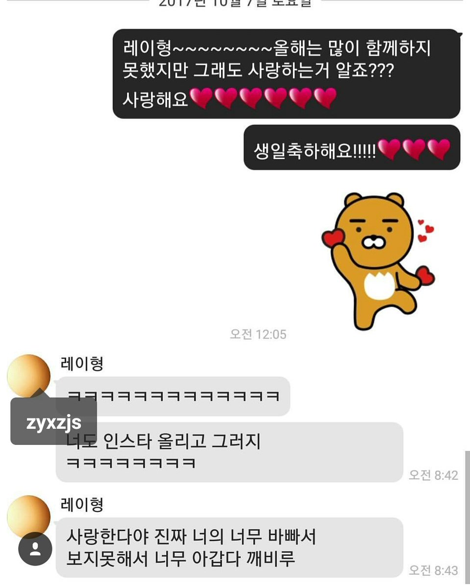 ChanHomeTH's tweet photo. ชานยอลส่งข้อความอวยพรวันเกิดอี้ชิง "ปีนี้ไม่ค่อยได้เจอพี่เลย แต่พี่รู้ใช่ไหมว่าผมคิดถึงพี่มากๆ พี่อยู่ที่จีนก็ขอให้พี่สุขภาพแข็งแรงด้วยนะฮะ" https://t.co/j2gP4OkN6l