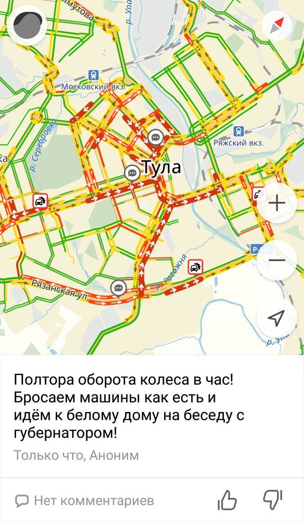 Они не шутят