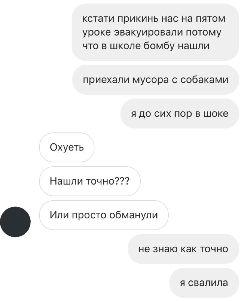 gallaviiiich's tweet photo. а вас тоже бесит когда пишешь контрольную а в школе бомбу находят https://t.co/4gmZKupqme