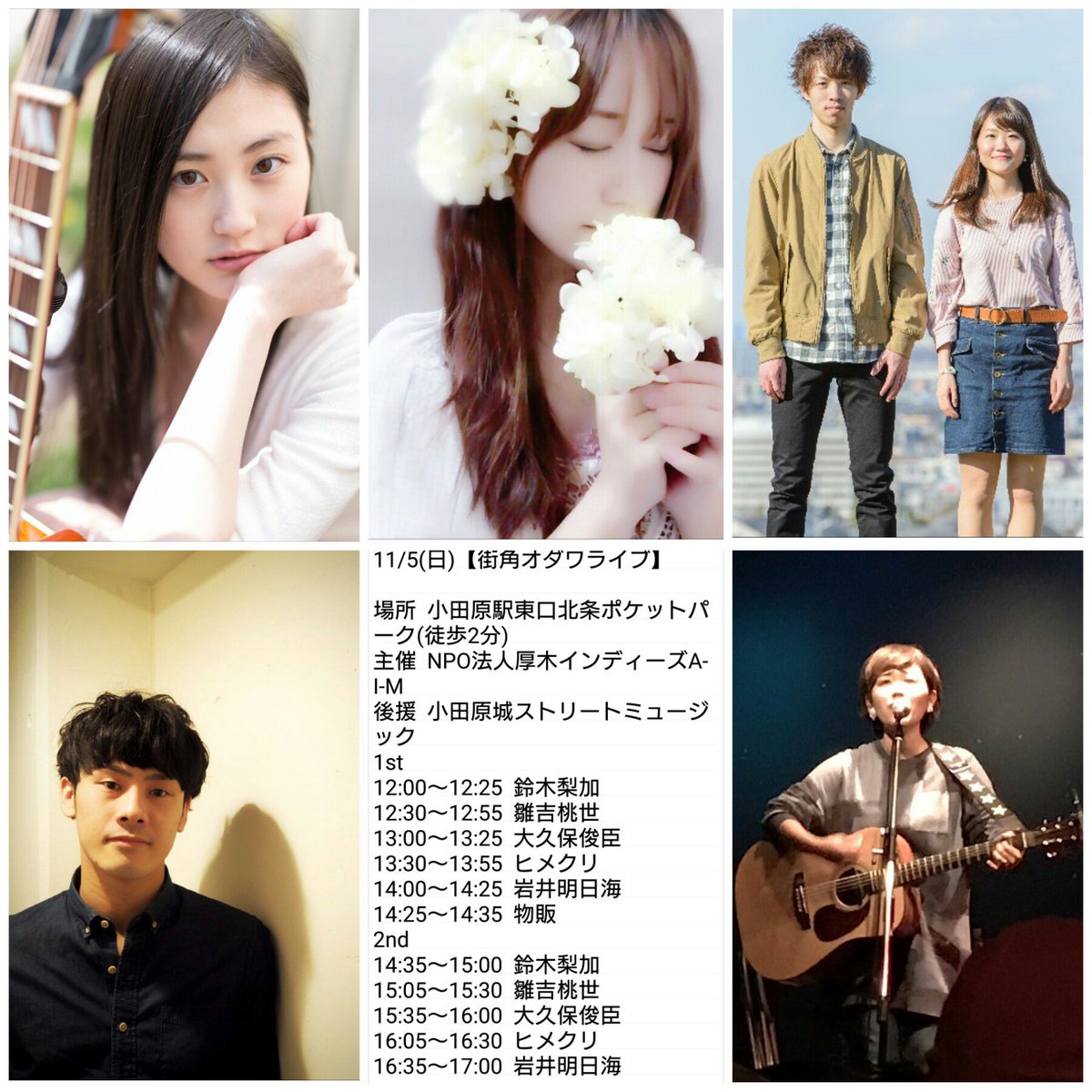 toshiomi_okubo tweet picture