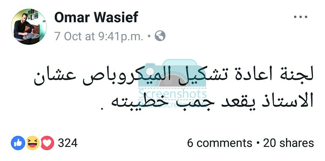 AddScreenshots's tweet image. Via @Omar_wasief