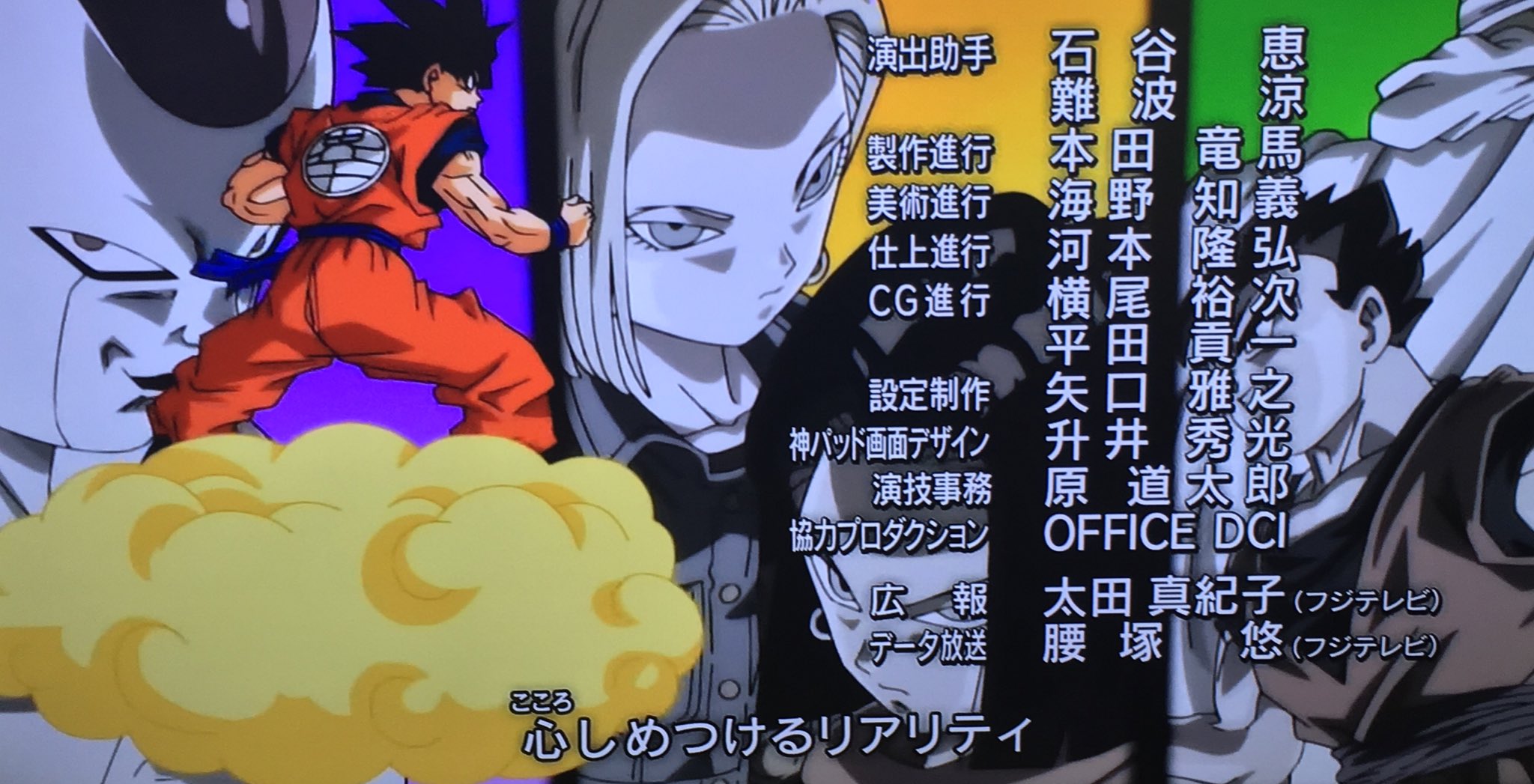 全王様 Bot すごかったねー おうたもあたらしいよー ドラゴンボール超 全王様 Bot すごかったねー おうたもあたらしいよー ドラゴンボール超