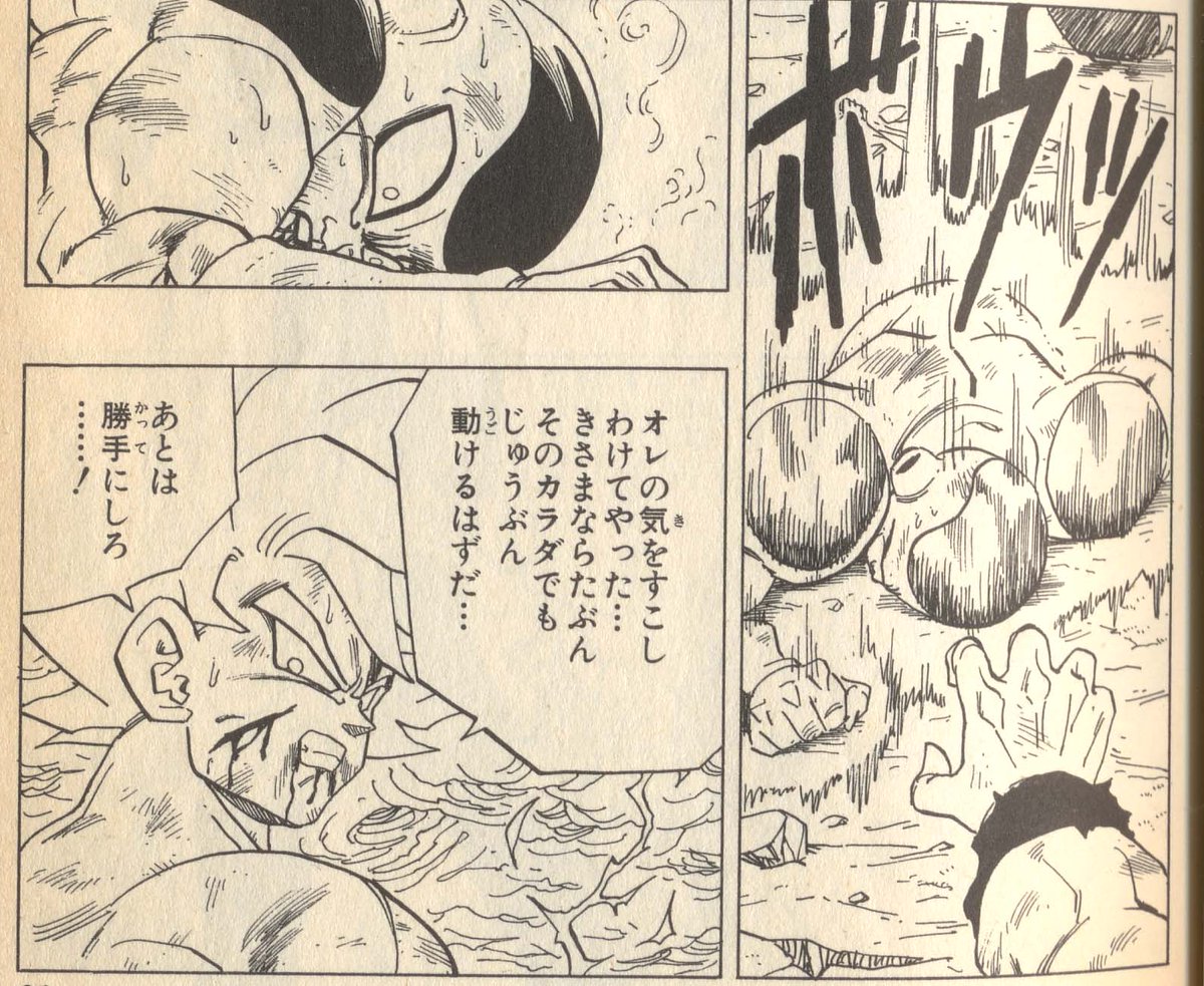 ドラゴンボール超 悟空新形態 身勝手の極意 がしびれるほどカッコ良すぎて Togetter