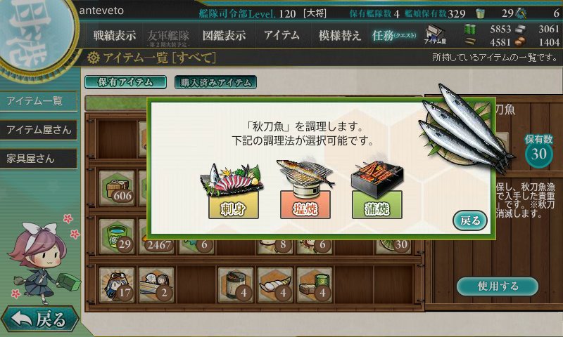 本当は怖い艦これ Twitter Search