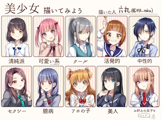 美少女描いてみよう を含むマンガ一覧 古い順 3ページ ツイコミ 仮 美少女描いてみよう を含むマンガ一覧 古い順 3ページ ツイコミ 仮