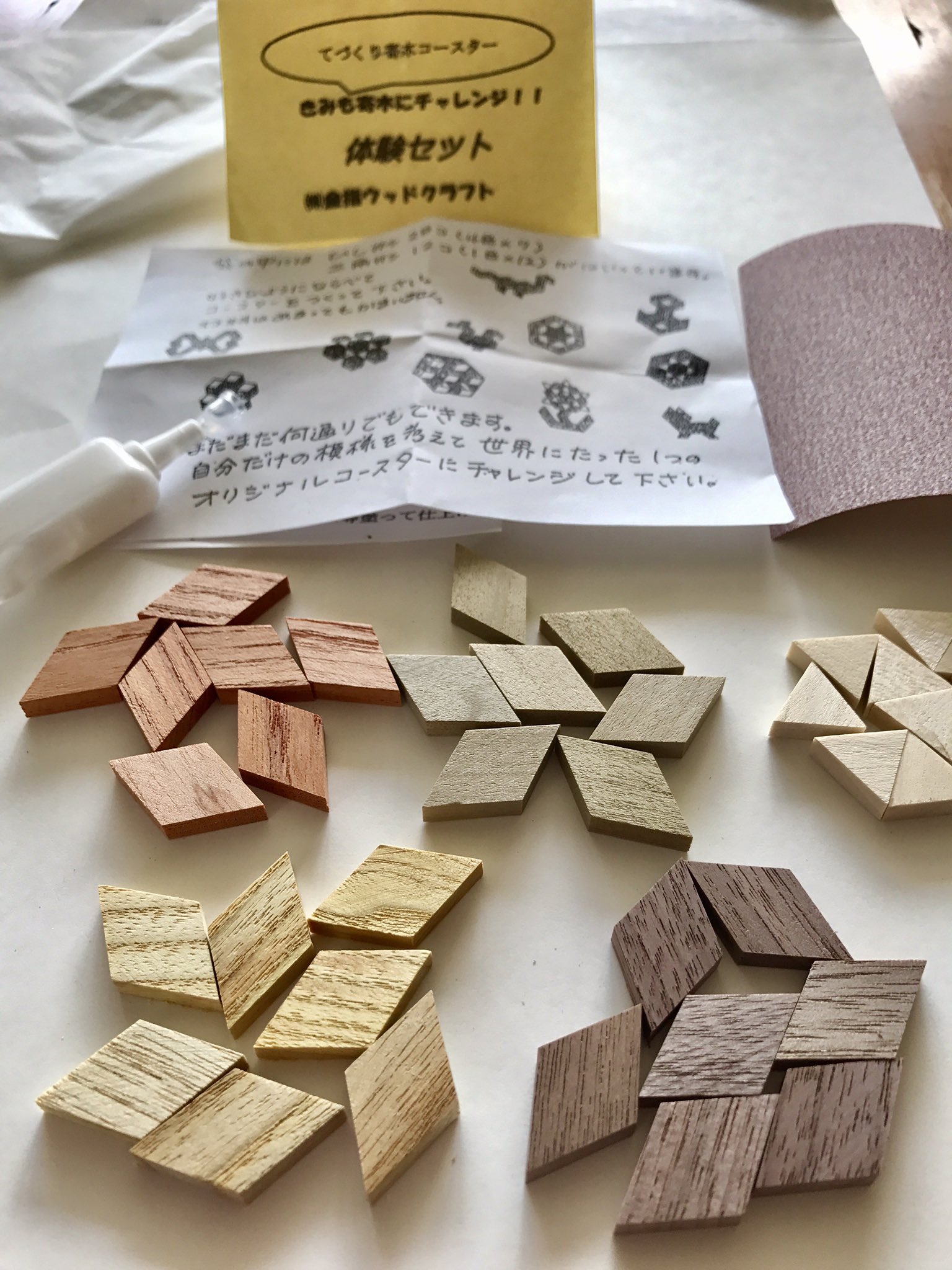 SHONAN by the Sea on Twitter "今朝は箱根伝統工芸の寄木細工キットをプレゼント！素敵な