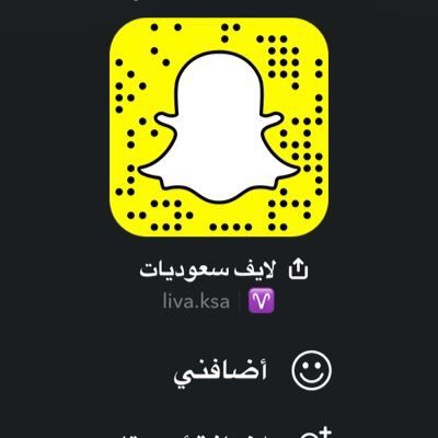 بنات سعوديات سناب